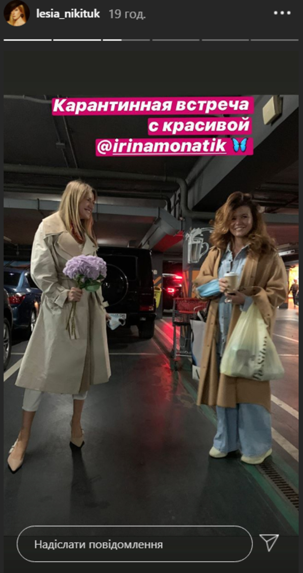 "Однажды на парковке": Жена Монатика рассказала о случайной встрече с Никитюк