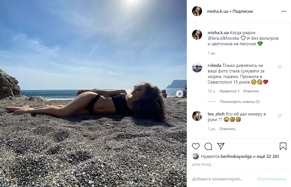 Эталон женственности: Звезда "Крепостной" и "Танцев со звездами" снялась в бикини