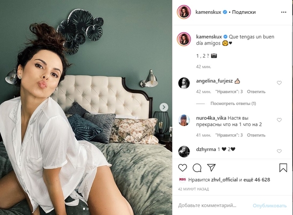 "Стиль собачки?": Каменских подразнила поклонников пикантным кадром