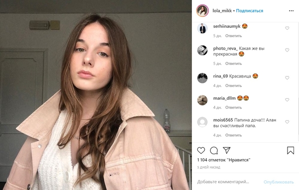 Нежное фото: 15-летняя дочка Бадоева показала своего парня из Италии