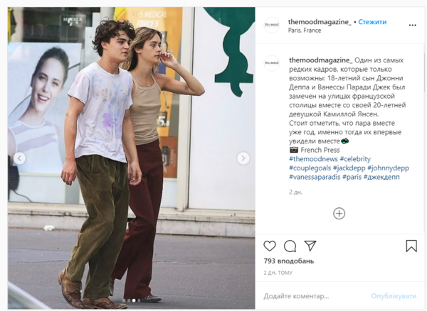 В Сеть слили редкие фото сына Джонна Деппа и Ванессы Паради