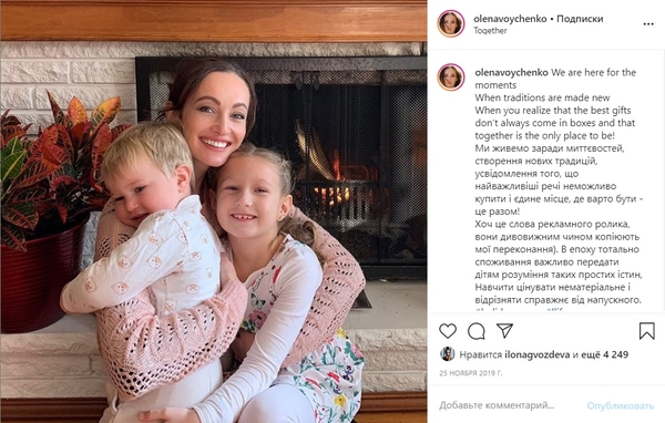 Экс-жена Остапчука  рассказала, будет ли проходить психологическую экспертизу