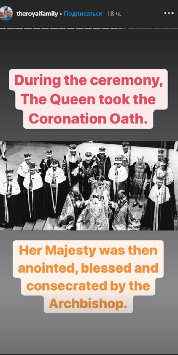 67 лет со дня коронации Елизаветы II - дворец добавил яркие архивные фото