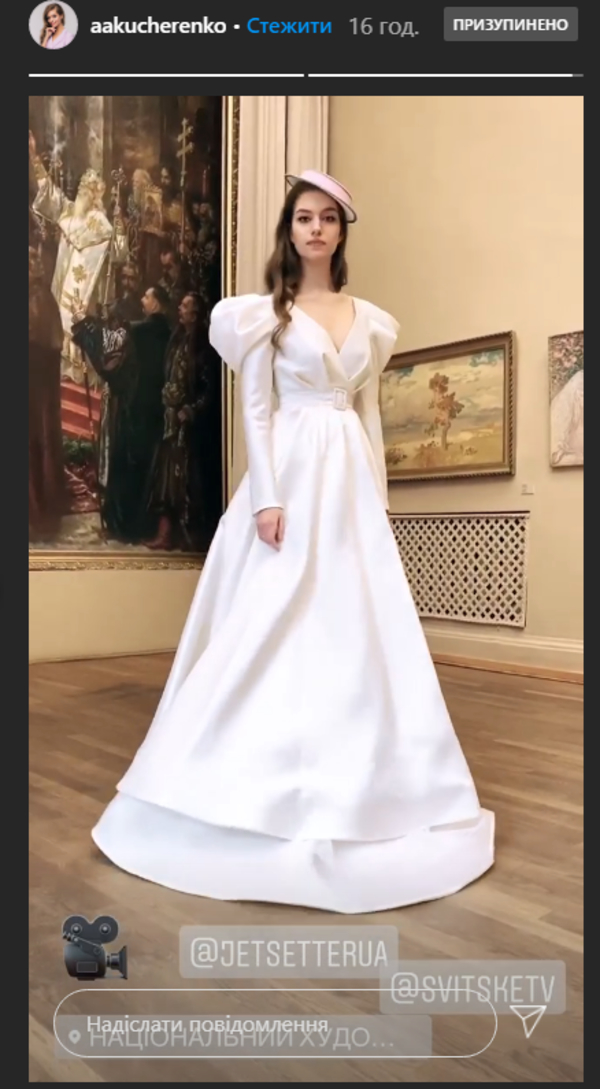 Александра Кучеренко показала фото в свадебном платье