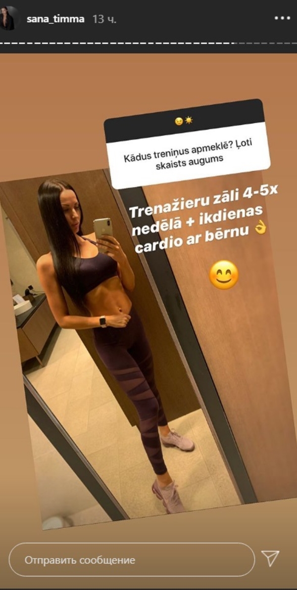 Экс-супруга молодого бойфренда Седоковой призналась, какие у них отношения