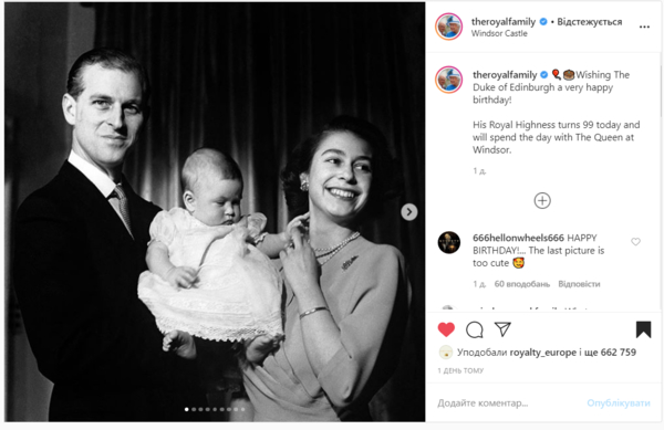 Букингемский дворец опубликовал архивные фото Елизаветы II и ее мужа