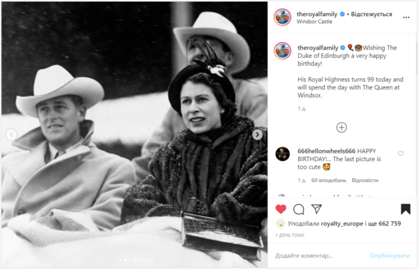 Букингемский дворец опубликовал архивные фото Елизаветы II и ее мужа