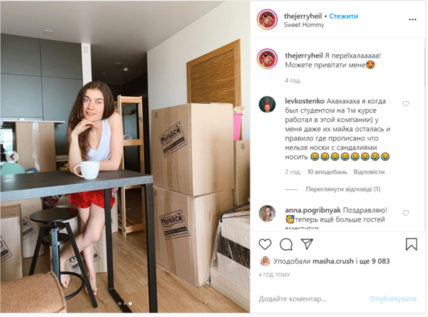 Jerry Heil сообщила о переезде и анонсировала выход реалити-шоу