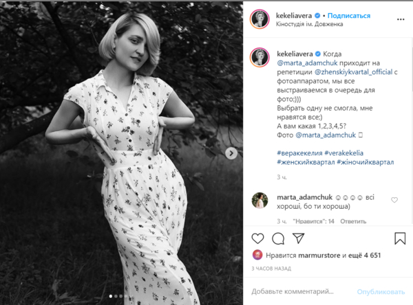 Вера Кекелия ошеломила стройной фигурой через полтора месяца после родов