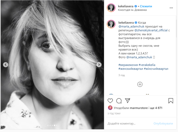 Вера Кекелия ошеломила стройной фигурой через полтора месяца после родов