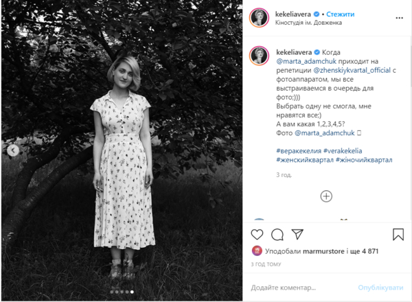 Вера Кекелия ошеломила стройной фигурой через полтора месяца после родов