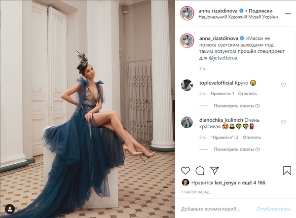 "Маски - не помеха": Ризатдинова прошлась по музею в пикантном наряде