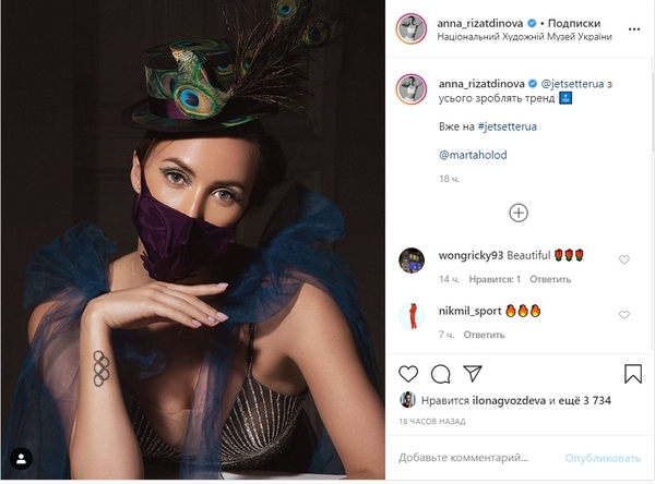 "Маски - не помеха": Ризатдинова прошлась по музею в пикантном наряде