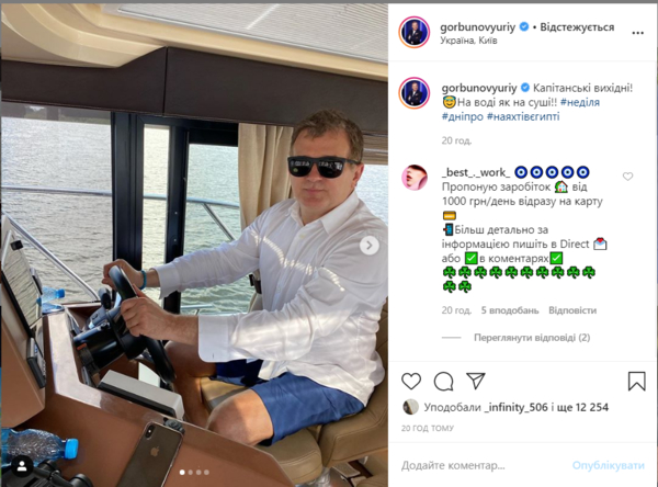 Стройная Катя Осадчая в бикини похвасталась отдыхом с Горбуновым