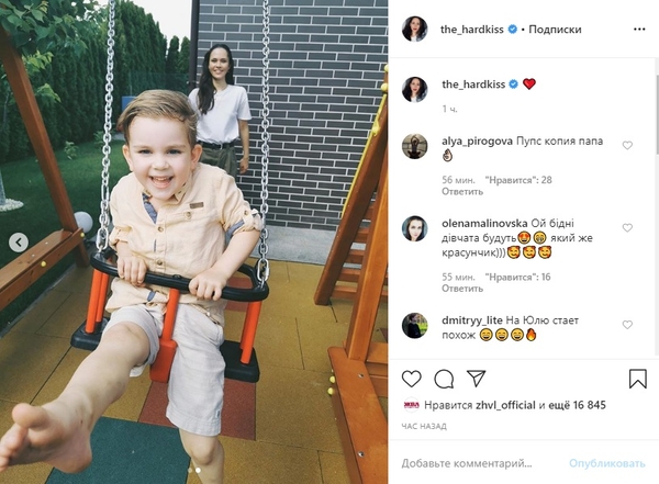 "Папина копия": Юлия Санина очаровала Сеть кадрами с подросшим сыном