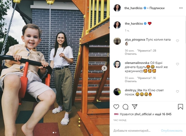 "Папина копия": Юлия Санина очаровала Сеть кадрами с подросшим сыном