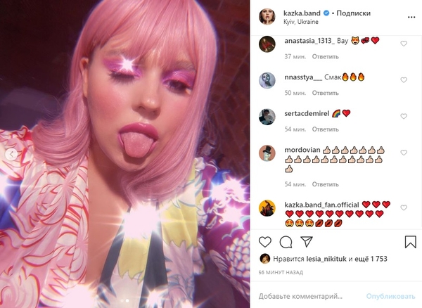 "Вау, неожиданно": Вокалистка KAZKA с розовыми волосами засветила пышную грудь