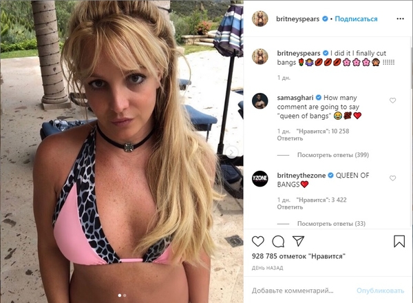 Бритни вернулась!: 38-летняя Спирс подразнила Сеть свежими фото в бикини