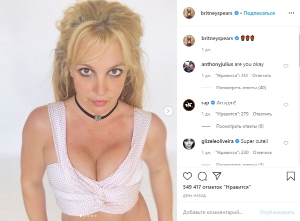 Бритни вернулась!: 38-летняя Спирс подразнила Сеть свежими фото в бикини