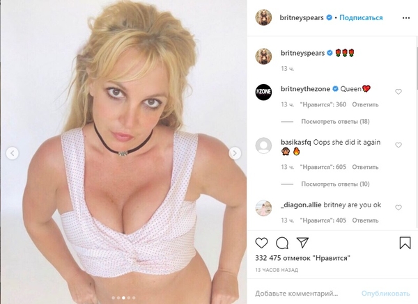 Бритни вернулась!: 38-летняя Спирс подразнила Сеть свежими фото в бикини