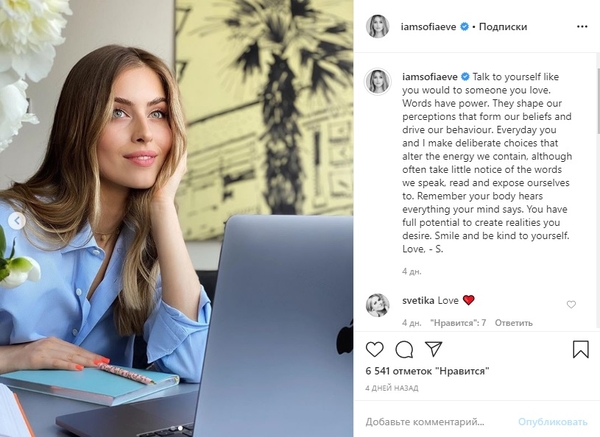 "Сияет": 19-летняя внучка Ротару покорила Сеть снимком в одном халатике