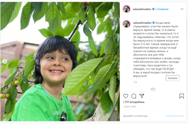 Муж Ирины Билык показал подросшего сына