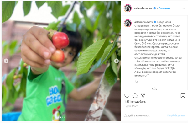 Муж Ирины Билык показал подросшего сына