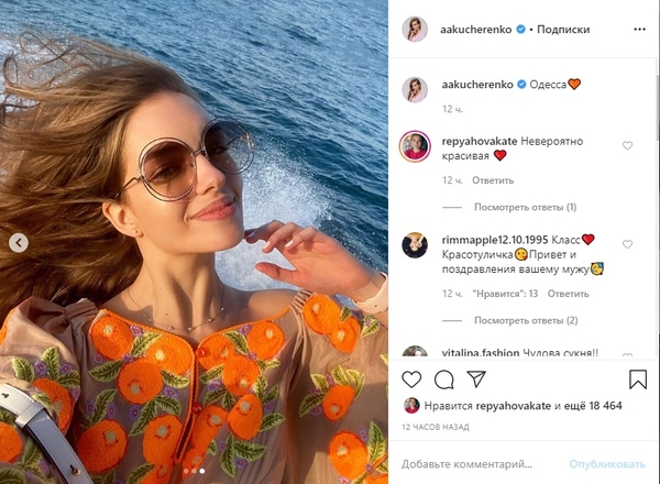 "Яркая пара": Комаров с супругой показали атмосферные фото с моря