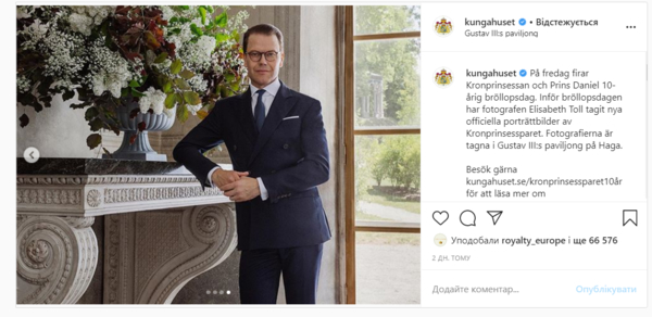 Кронпринцесса Виктория и ее муж показали новые кадры в честь годовщины свадьбы