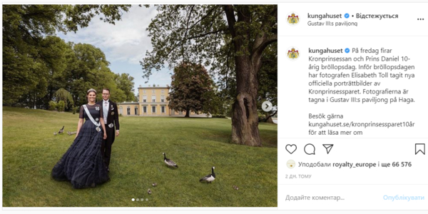 Кронпринцесса Виктория и ее муж показали новые кадры в честь годовщины свадьбы