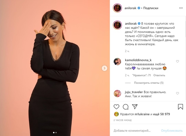 "Каким будет завтра?": Лорак показала фигуру на фото и напугала поклонников