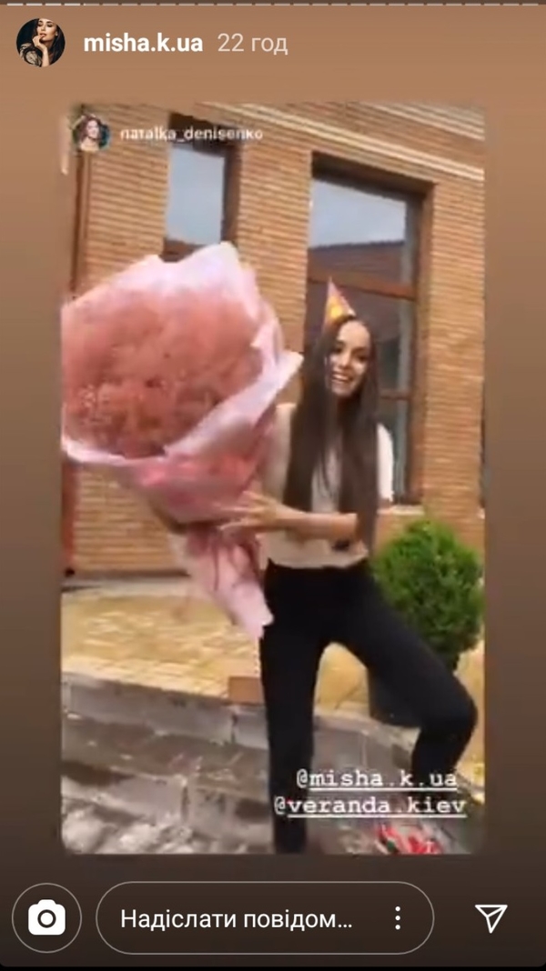 "Букеты и праздничный стол": Холостячка Мишина показала яркие фото со дня рождения