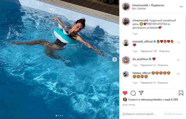 Уехала на море: Жена Монатика показала фигуру в летнем наряде