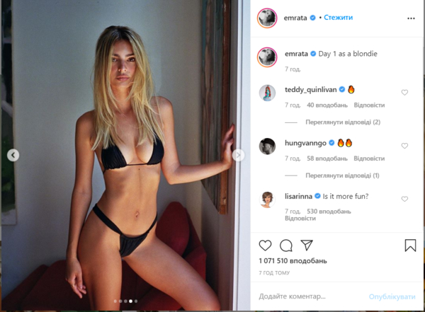 Теперь блондинка: Эмили Ратаковски удивила сменой имиджа