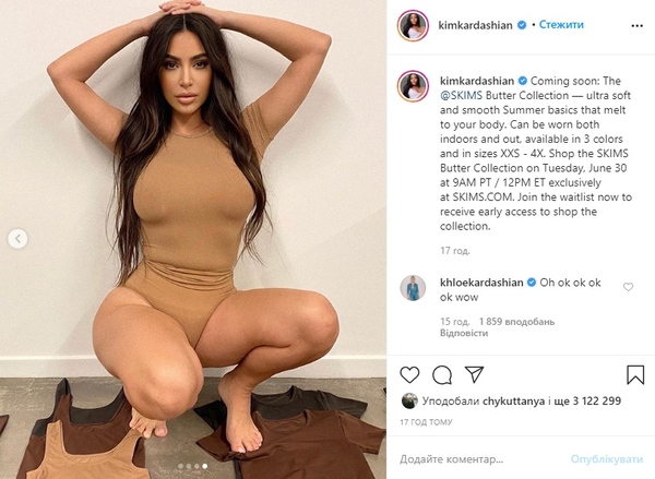 Фигуристая красотка: Ким Кардашьян показала свежие фото в белье своего бренда