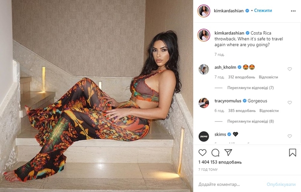 Фигуристая красотка: Ким Кардашьян показала свежие фото в белье своего бренда