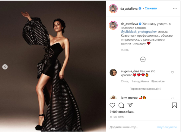 Соблазнительная Даша Астафьева засветила пышную грудь