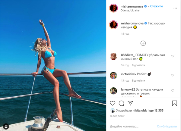 Экс-"ВИА Гра" Миша Романова засветила подтянутые ягодицы в купальнике