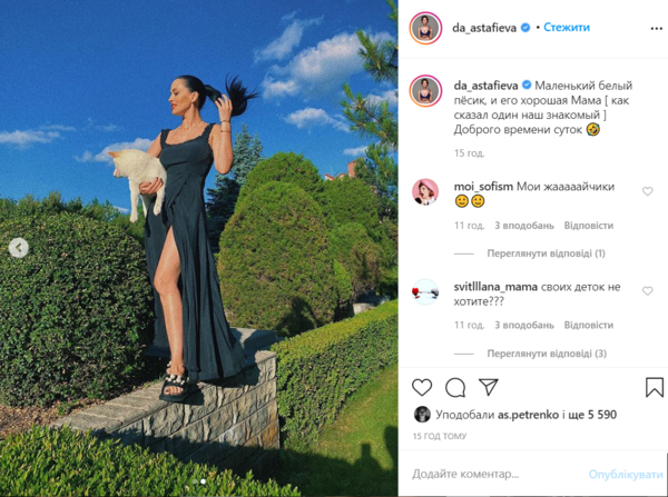 "Мы не толстые!": Даша Астафьева показала новые кадры с домашними любимцами