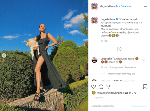 "Мы не толстые!": Даша Астафьева показала новые кадры с домашними любимцами