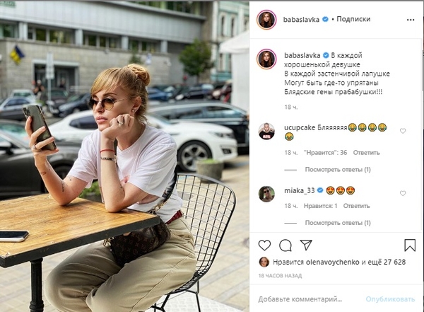 "Ого, какая": Слава Каминская поразила снимком после салоны красоты