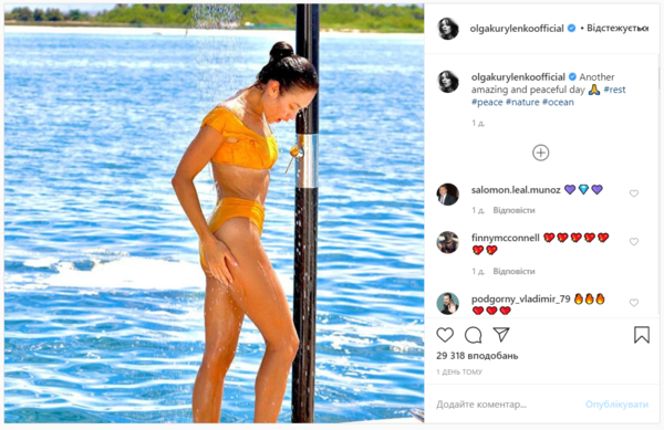 Ольга Куриленко поразила Сеть "мокрой" фотосессией на фоне океана