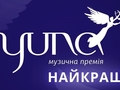 Победителей "YUNA 2020" объявят в онлайн-режиме