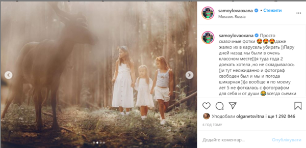 Развода не будет?: Самойлова похвасталась сказочной фотосессией с Джиганом и детьми