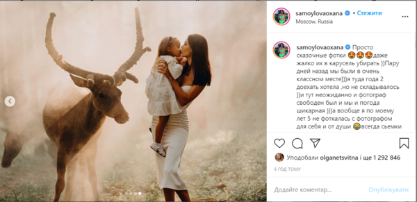 Развода не будет?: Самойлова похвасталась сказочной фотосессией с Джиганом и детьми
