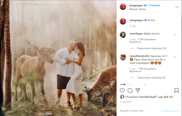 Развода не будет?: Самойлова похвасталась сказочной фотосессией с Джиганом и детьми