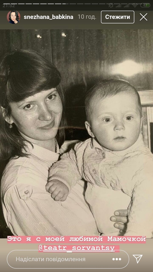 Именинница Снежана Бабкина показала, какой милашкой была в детстве