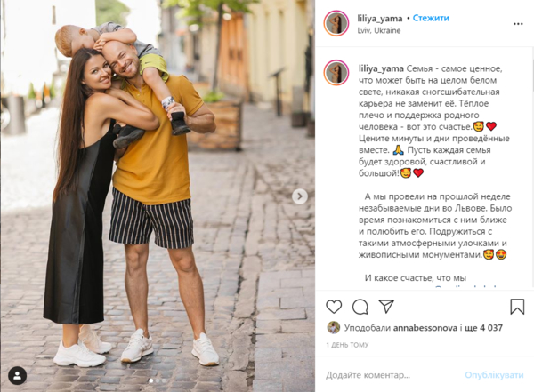 Влад Яма очаровал Сеть трогательной фотосессией с женой и 5-летним сыном