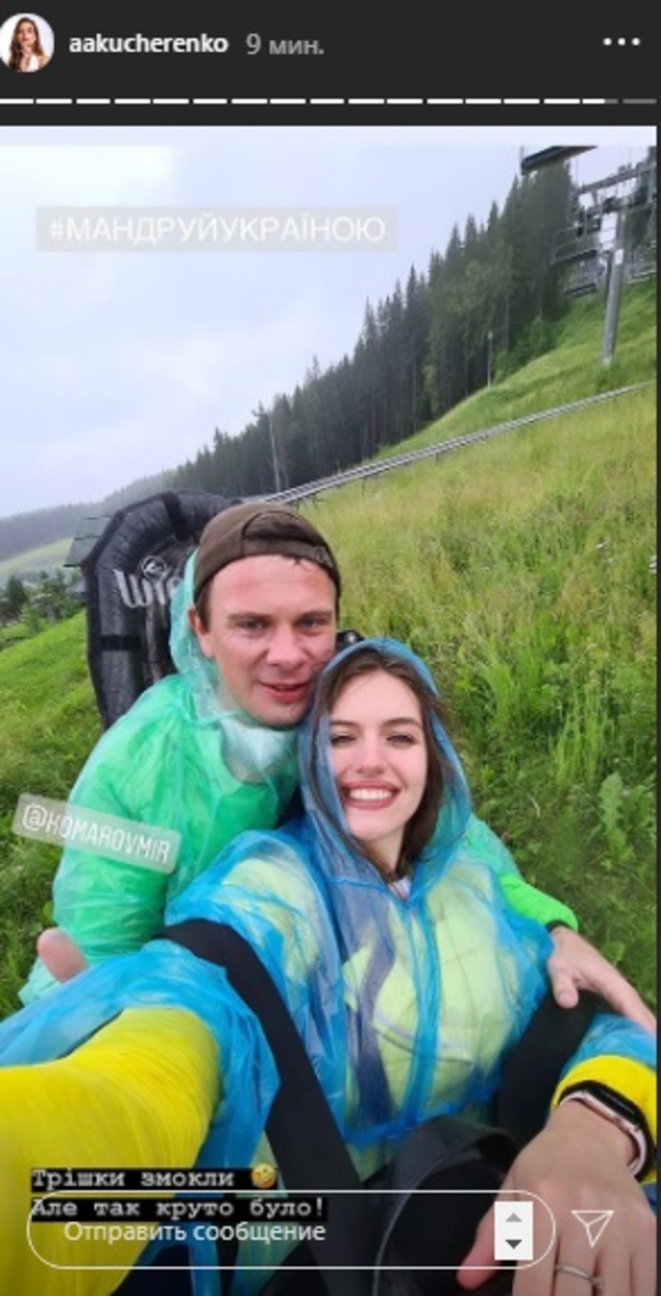 "Путешествуем Гуцульщиной": Комаров с женой показали яркие фото