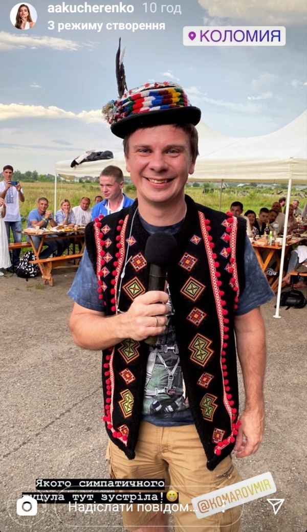 "Путешествуем Гуцульщиной": Комаров с женой показали яркие фото